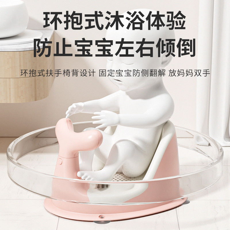 Baby bath seat infant bath support universal soft cushion bath rack child anti-slip bath stool newborn bathtub seat
