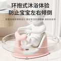 Baby bath seat infant bath support universal soft cushion bath rack child anti-slip bath stool newborn bathtub seat
