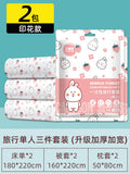 Disposable three-piece set for one person*2 pack