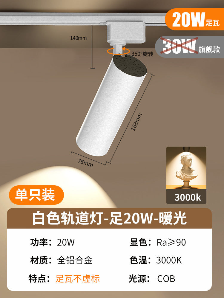 Clothing store spotlight led track light store commercial cob super bright for home ceiling background wall shop guide rail light