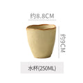 Cup - light yellow