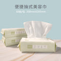 Keqi disposable makeup cotton pads, dual-action cotton pads, 120 count, thick dual-action makeup remover pads for face