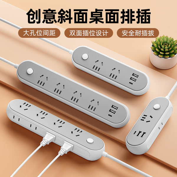 Fair cow with wire pure copper plug, multi-function USB socket porous position office household plug board wholesale power strip