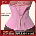 Temu xiyin  hot double-layer latex tight waistband abdominal belt sports shaping sweat fitness waistband