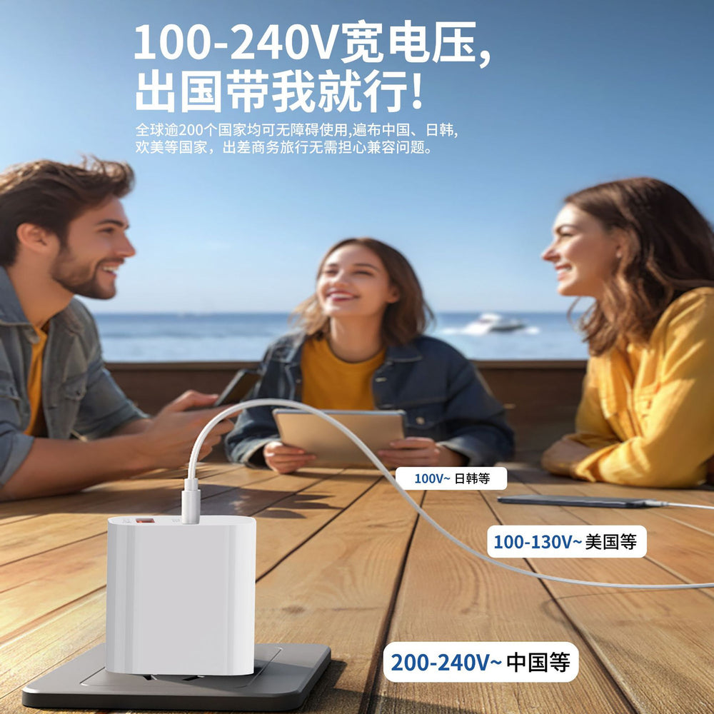 Pd20w dual-port fast charging adapter - multi-port fast charging kit, compatible with apple 8-16 series phone chargers