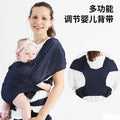 Baby front-hug summer breathable x-shaped adjustable mesh simple carrier for baby's lightweight outings