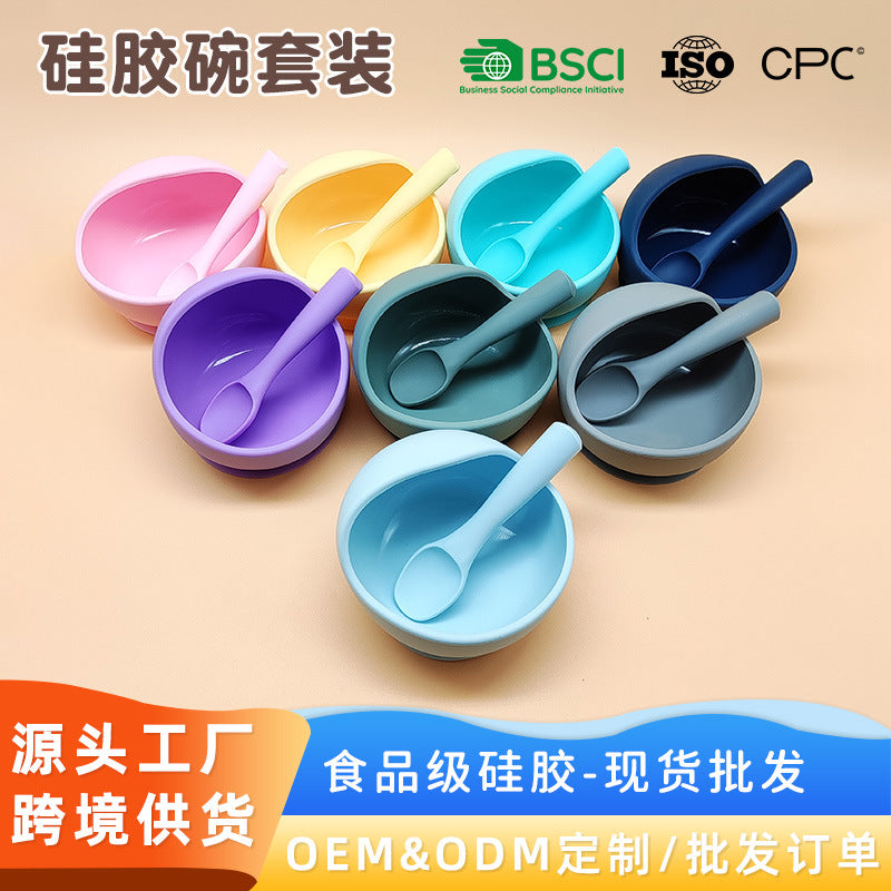 Food grade silicone tableware bowl Suction cup type baby bowl Supplementary food learning to eat Solid color silicone set Baby feeding bowl