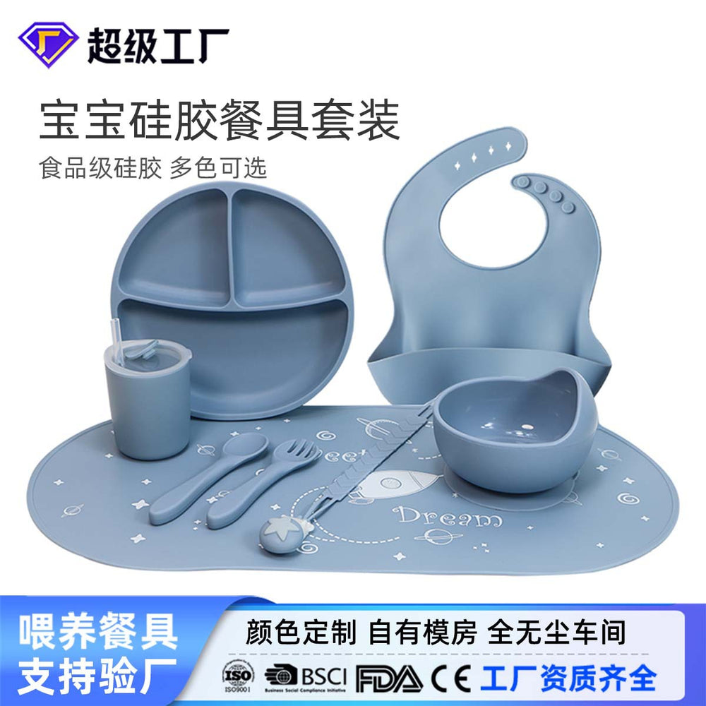 hot-selling children's food supplement silicone dinner plate, bowl, fork, spoon, bib, eight-piece tableware set, anti-fall dinner plate, suction cup
