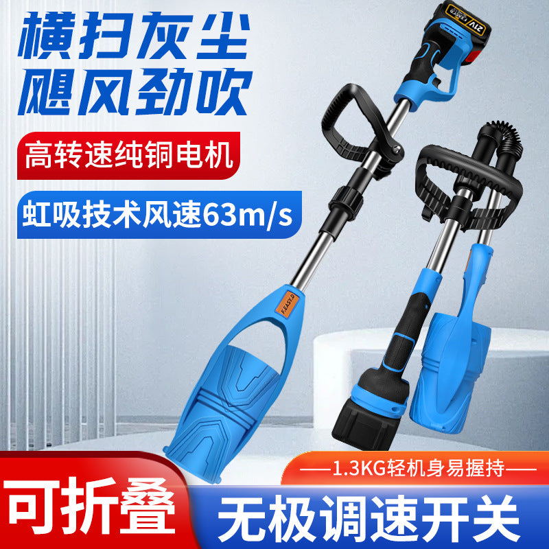 Lithium-ion cordless leaf blower - foldable handheld blower for snow, leaves, and dust - high-power rechargeable