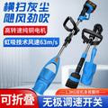 Lithium-ion cordless leaf blower - foldable handheld blower for snow, leaves, and dust - high-power rechargeable