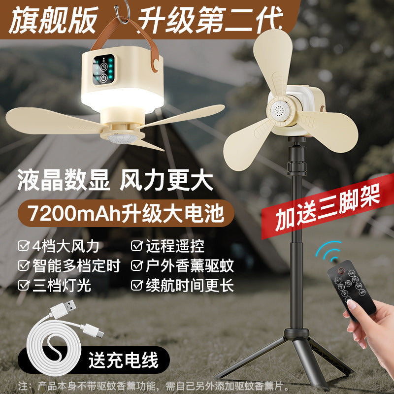bladeless shaking head circulation fan remote control floor fan multi-function outdoor timing light usb household electric fan