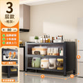 Steel kitchen storage cabinet floor-standing storage rack wall-mounted all-in-one storage cabinet waterproof moisture-proof multi-layer iron storage cabinet