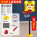 [express box] 130cm vertical tiger (1 ball)