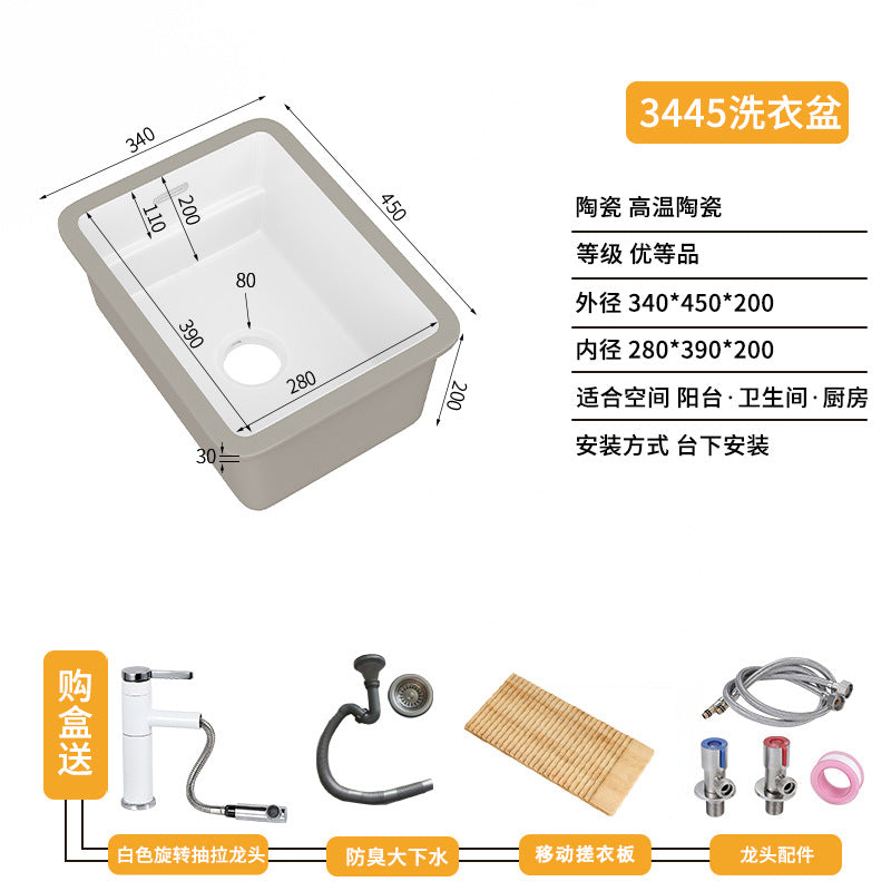 陶瓷洗衣池带移动搓衣板台盆阳台洗衣盆洗手盆一体加大盆深台下盆
