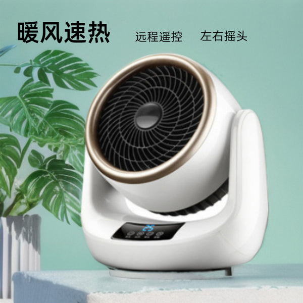 Household desktop heater dual-purpose small energy-saving heater can shake the head regularly and adjust the electric heater in three gears