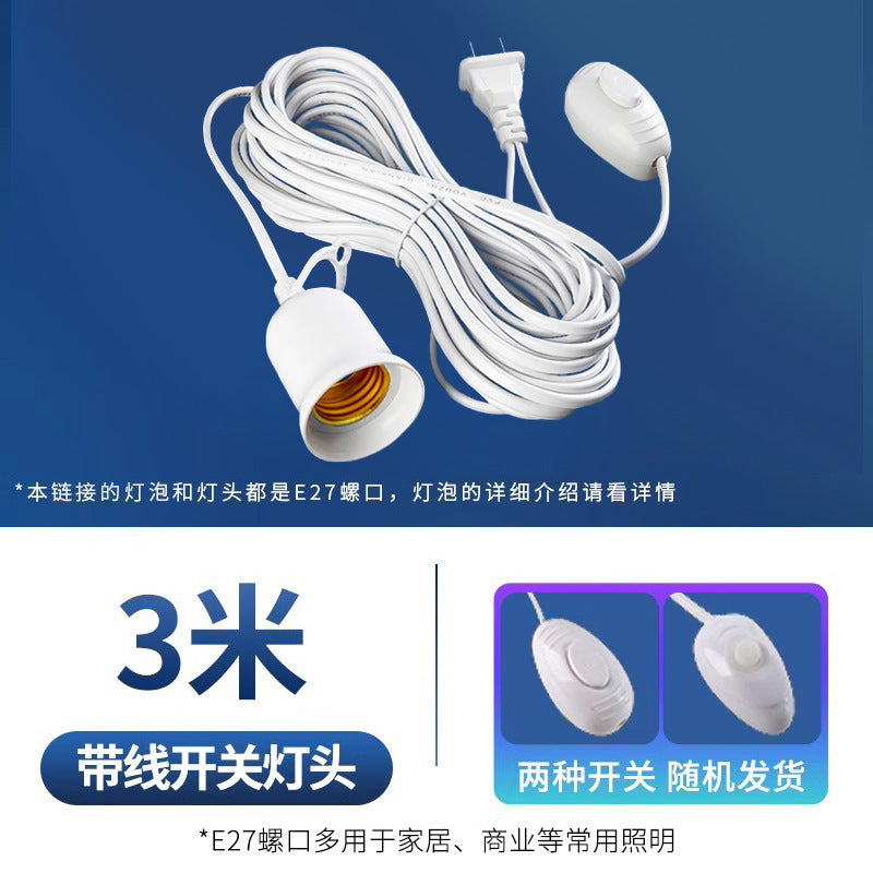 Household LED bulb plug-in socket light E27 with plug socket switch hanging super bright energy-saving lighting