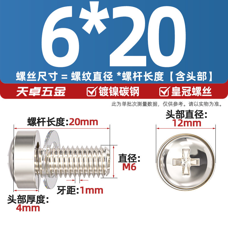 304 stainless steel/iron galvanized cabinet screws snap nuts network special crown screws snap nuts M5M6