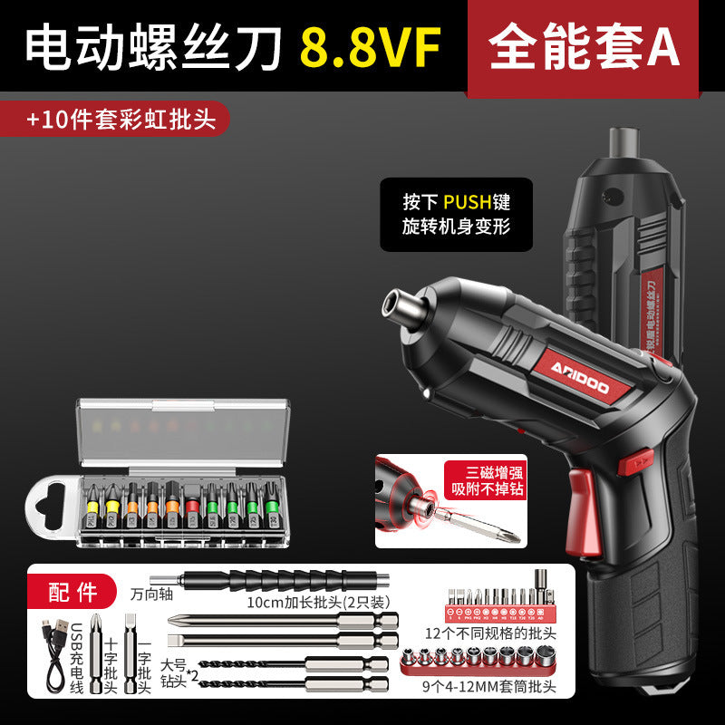 Ai Ruidun Handheld Electric Screwdriver Household Pistol Drill Lithium Battery Tool Multifunctional Electric Screwdriver Rechargeable