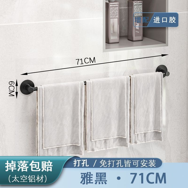 Wholesale stainless steel towel rack - no drilling required, wall-mounted bathroom accessory, single/dual towel bar