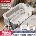 Baby crib - portable, foldable, multi-functional bassinet - newborn & toddler convertible bed