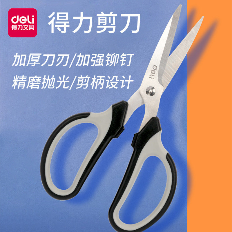 Deli 6018 office supplies exquisite student stationery 154mm handmade scissors student scissors