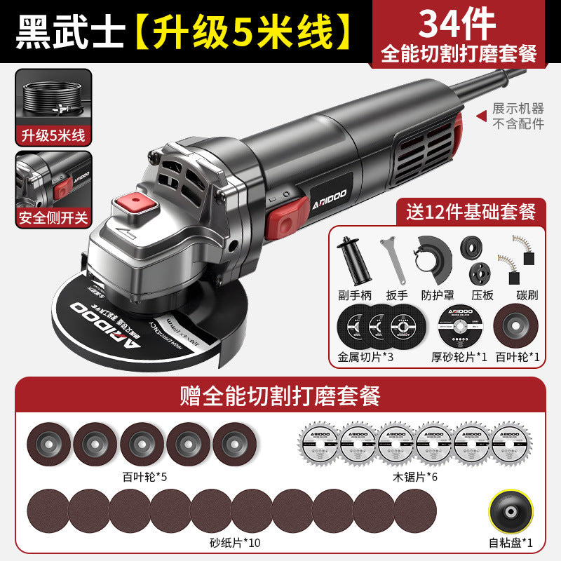 Ai Rui Dun Angle Grinder Genuine Hand Grinder Grinding Machine Hand Grinding Wheel Angle Grinder Wood Stone Cutting Machine Grinder