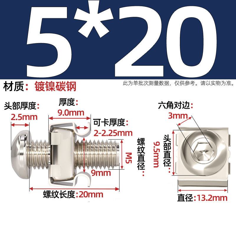 304 stainless steel/iron galvanized cabinet screws snap nuts network special crown screws snap nuts M5M6