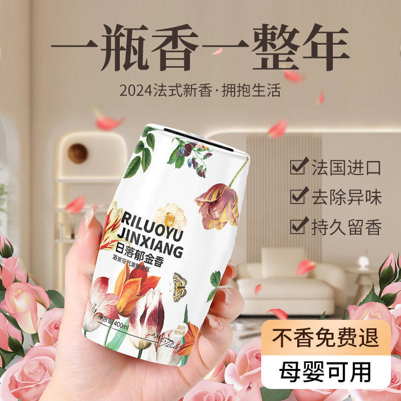 Home aromatherapy air fragrance 400ml indoor air freshener deodorant bedroom living room deodorant home perfume