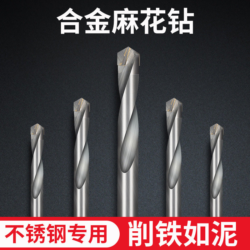 Tungsten steel carbide drill bit cable stitch drill stainless steel spring steel angle cast iron special metal cable stitch drill bit