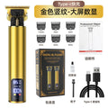 t9 special waterproof knurled engraving electric hairdressing machine oil head electric clipper electric clipper bald head handy gadget