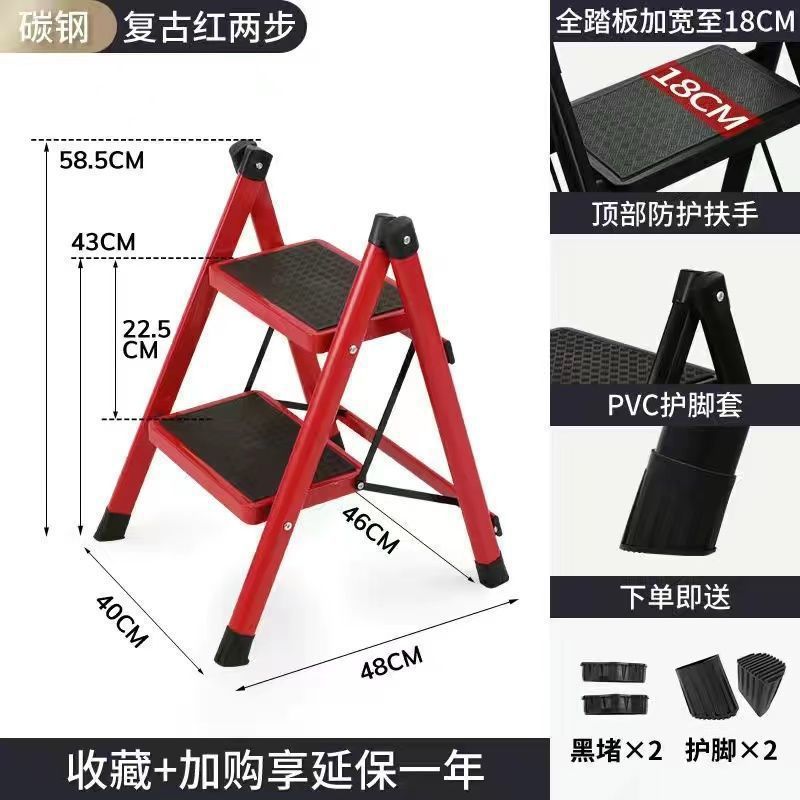 Ladder for homemultifunctional herringbone ladder foldable ladder stair stool small indoor extra thick flower stand thickened carbon steel