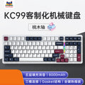 Viewsonic kc99 custom mechanical keyboard - gasket structure, full key hot-swappable, wireless tri-mode gaming keyboard