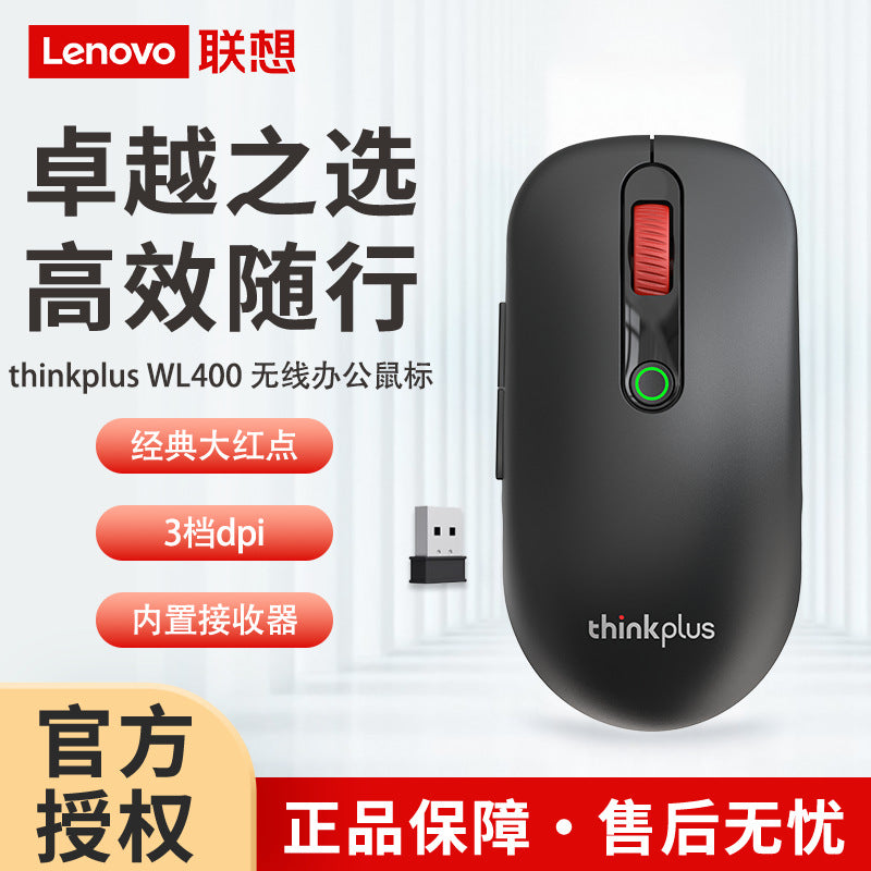 Lenovo thinkplus t60x wireless bluetooth dual-mode mouse smart sleep ergonomic office 2.4g mouse