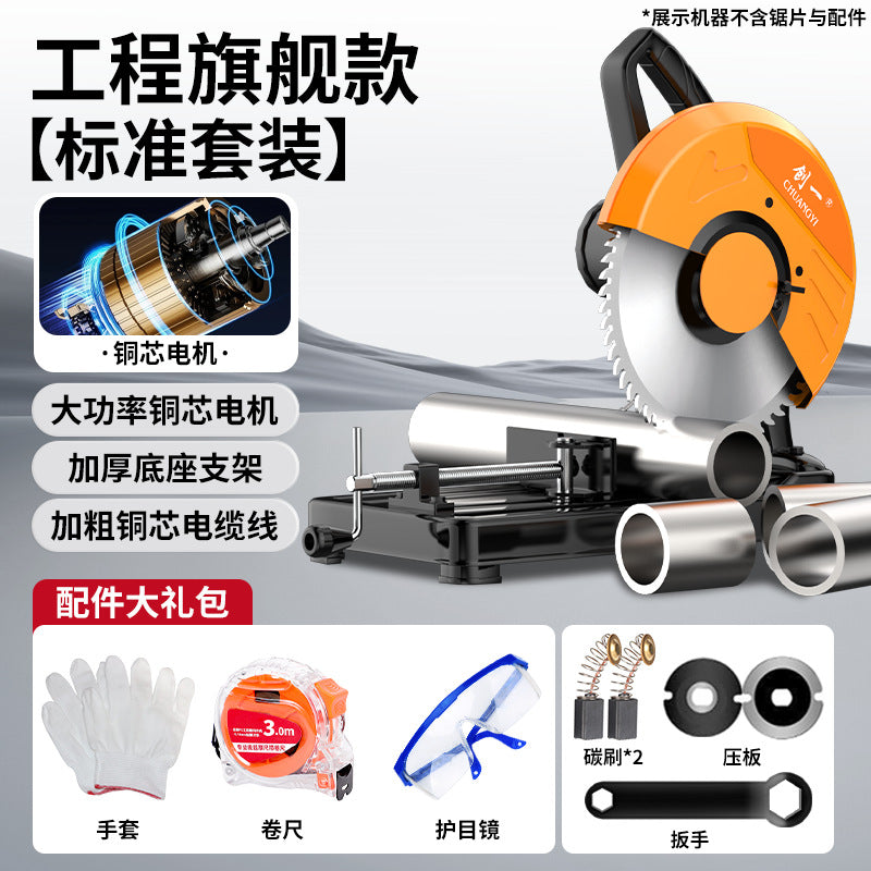 Chuangyi industrial grade firewood saw firewood metal aluminum cutting machine circular saw profile steel machine for home small table saw