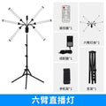 Four-arm live broadcast fill light anchor led multi-arm live broadcast light photo mobile phone small desktop photography light