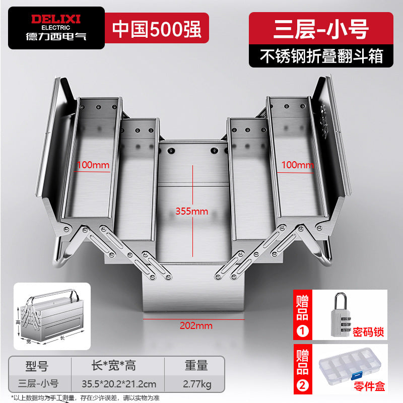 Delixi Electric Stainless Steel Toolbox Household Car Portable Large Thickened Triple Folding Tipping Bucket Storage Box