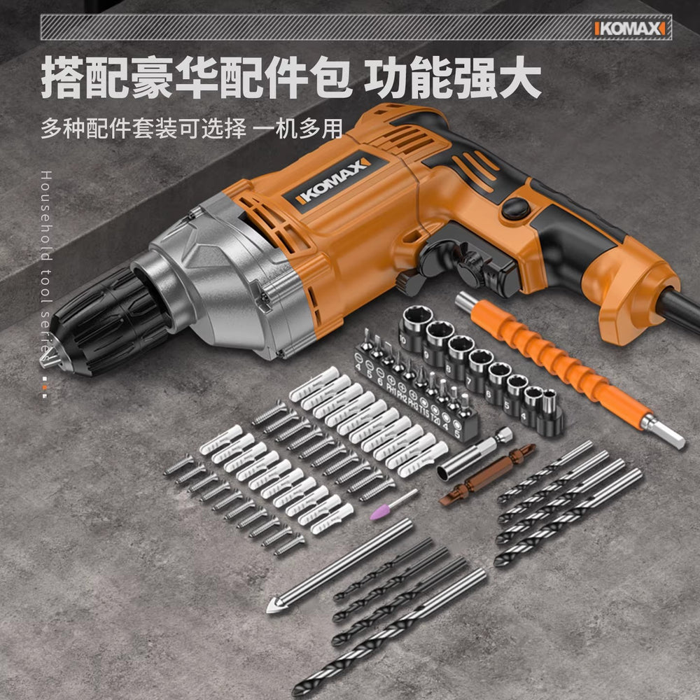 Household small electric hand drill 220v high power home decoration woodworking metal drilling machine electric hand drill electric screwdriver