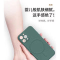 Suitable for apple 17pro magnetic phone case iphone16 liquid silicone magsafe precision hole 13 anti-fall case 14