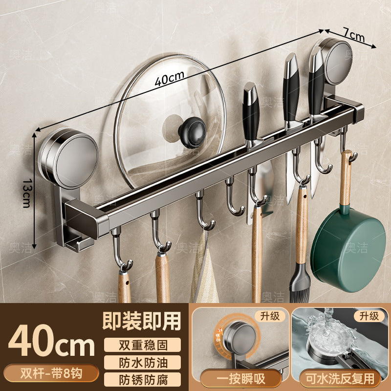 Suction cup kitchen storage rack hook hanging rod punch-free spatula spoon knife all-in-one hanging rack wall-mounted storage rack