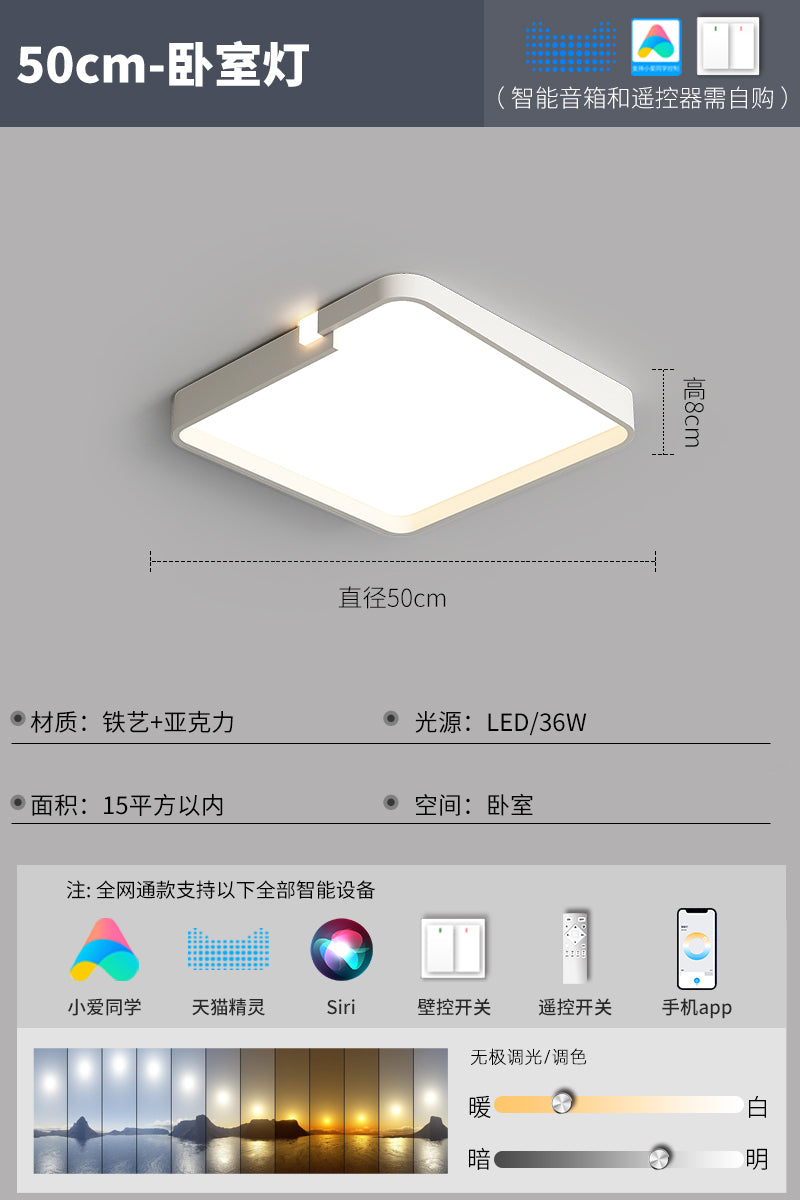 Minimal cream wind eye protection living room ceiling light modern simple atmosphere creative LED lighting combination whole house package