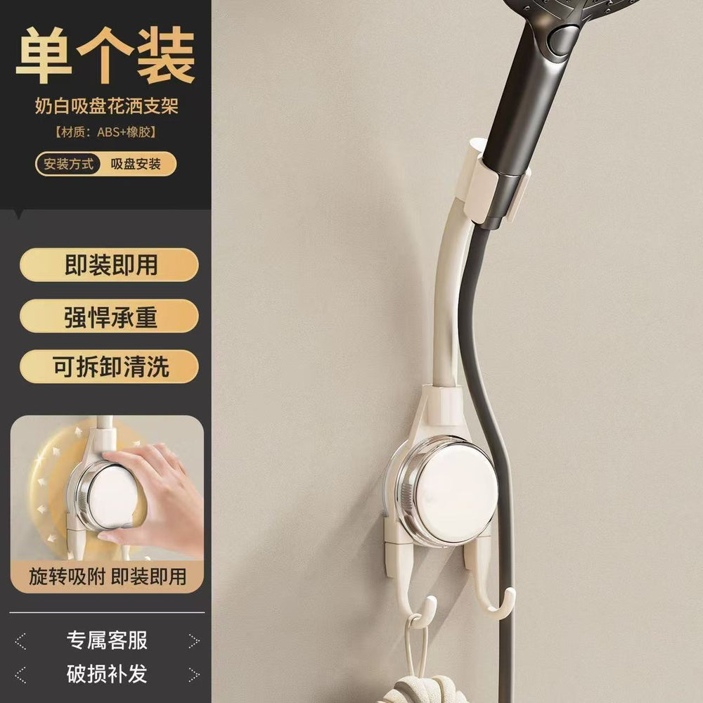 Strong suction cup shower head holder - portable, drill-free, universal, thickened shower head mount for bathroom and kids