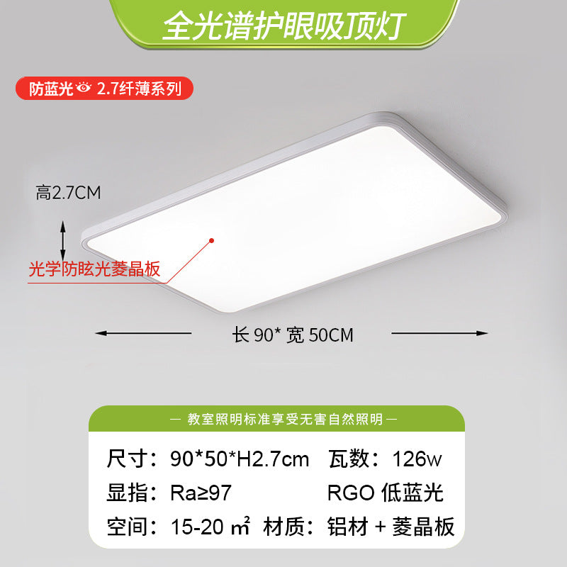 Full spectrum led ceiling light living room light hall main light bedroom light, dining room light whole house Zhongshan Lighting Factory direct sales