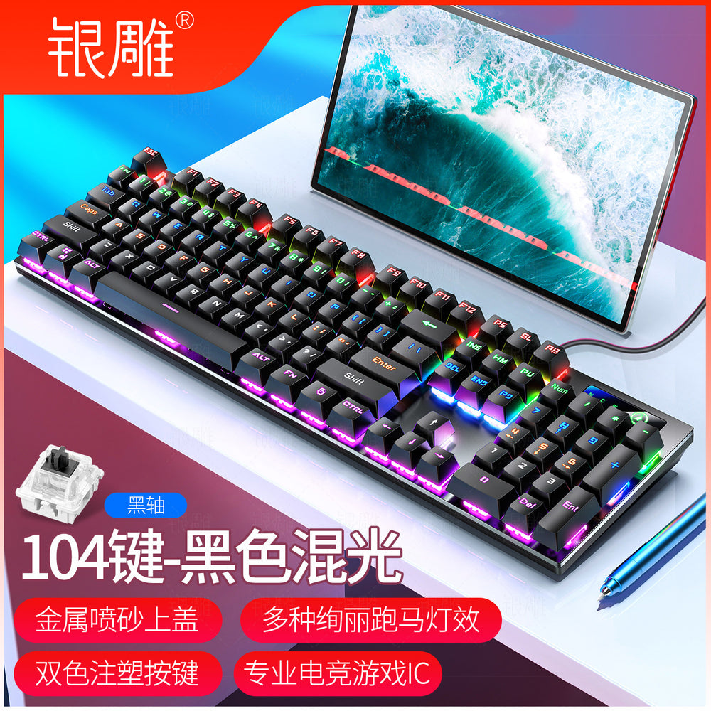 Silver engraved zk3 metal mechanical keyboard - 87/104 keys, illuminated blue/green/black switches, pc accessories, color block design, gaming, cross-border e-commerce