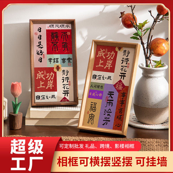 New Year's Creative Photo Frame Table Tabletop Ornament New Year's Day 2025 Year of the Snake Spring Festival Chinese New Year Festive Decorative Picture Frame Arrangement