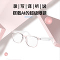 Modern hy-g9 bluetooth smart ai glasses simultaneous interpretation 144 languages real-time wireless translation headset call