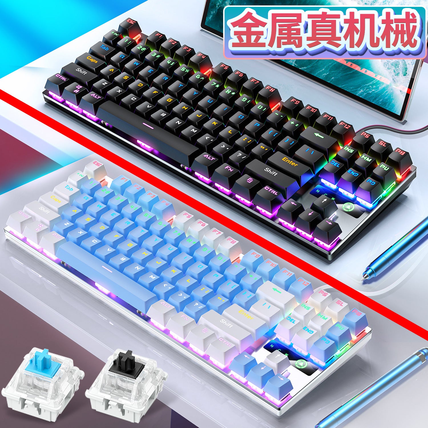 Silver engraving ZK3 metal mechanical keyboard 87 keys 104 keys luminous blue axis black axis computer accessories color puzzle game