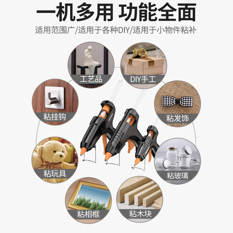 Hot melt glue gun for kids' crafts, home use, high-adhesive, strong hot melt glue sticks, 7-11mm glue hot melt gun
