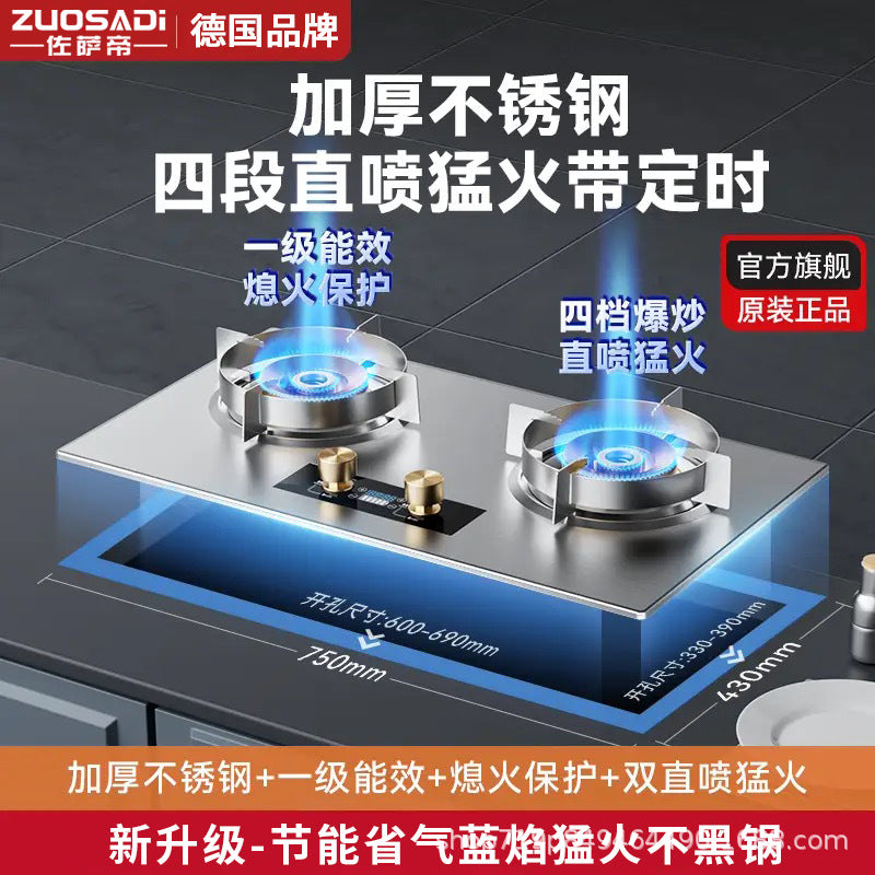German gas stove - lpg/natural gas, countertop/built-in, direct injection, high heat output, energy-saving, powerful flame, stainless steel