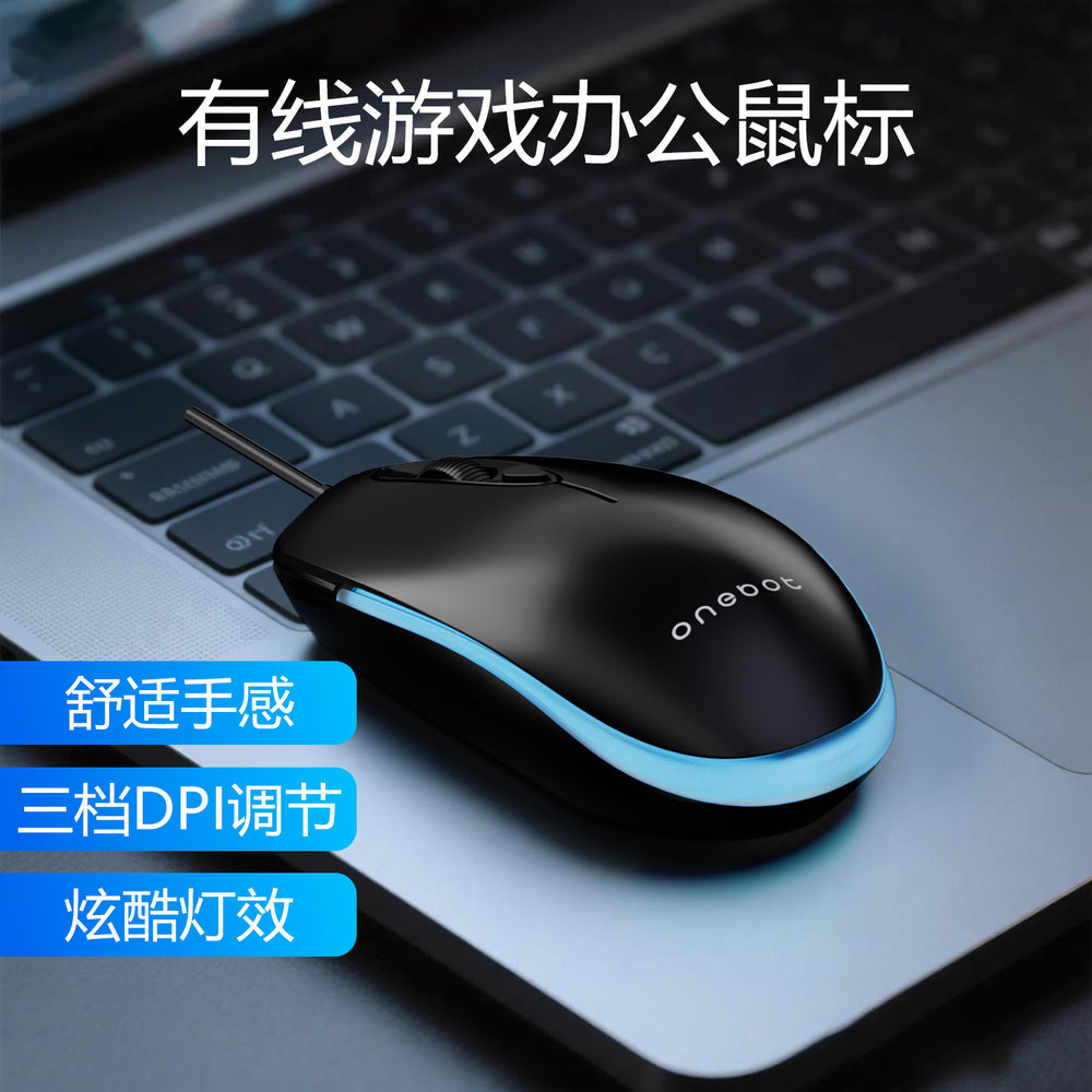 Colorful m201 wired illuminated mouse - gaming, usb, desktop, laptop, fashionable business mouse