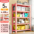 Sakura pink [five layers] 198cm high